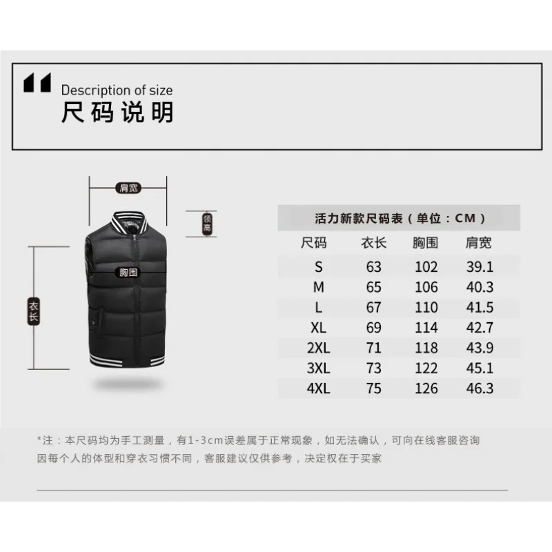 Winter New Men\'s Charging Self-Heating VestUSBSafety Constant Temperature Thermal Heating Men\'s Vest