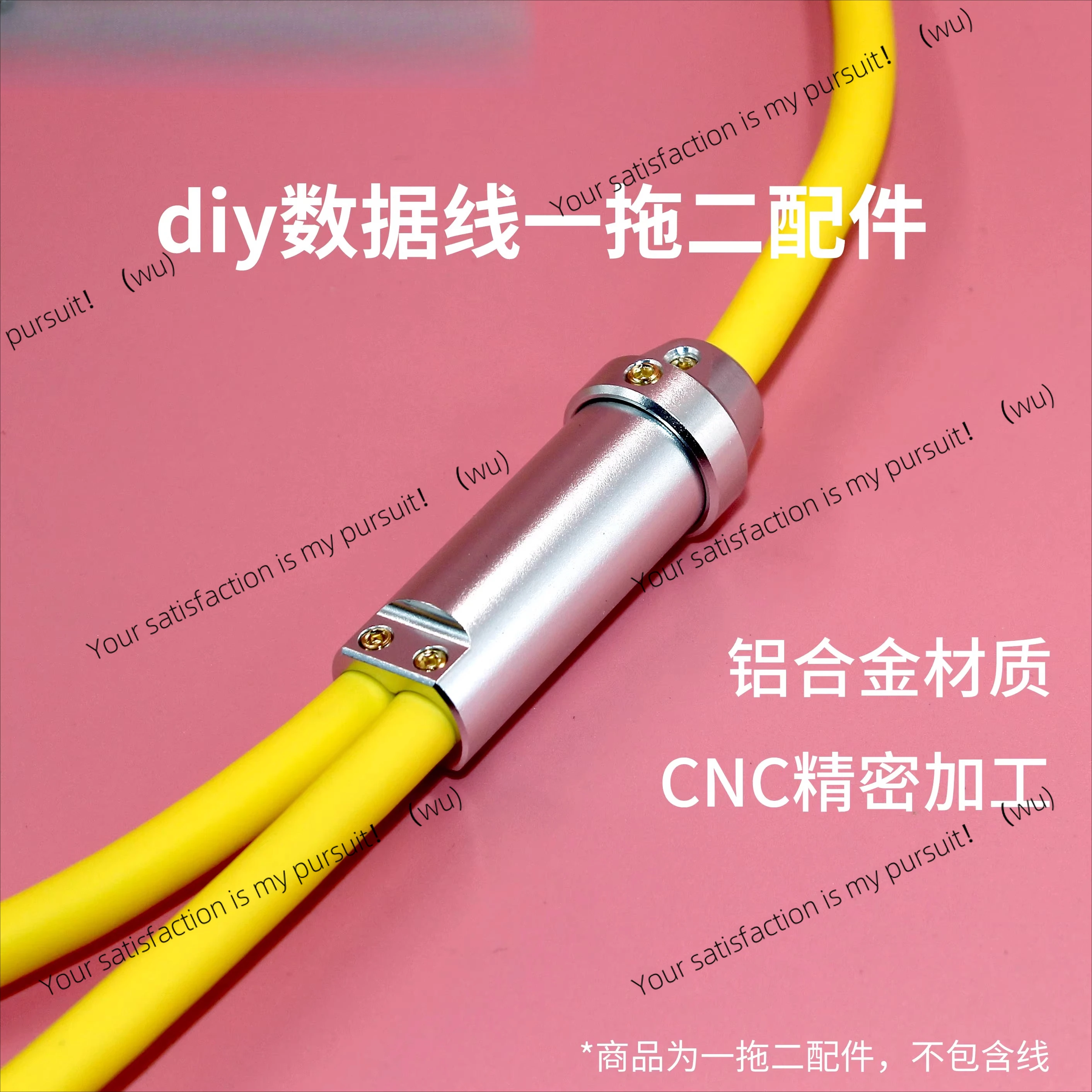 

DIY data cable accessories one to two double heads suitable for typeC Android 6MM wire hole aluminum alloy durable