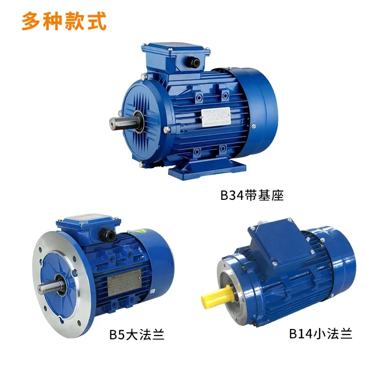 Three-phase asynchronous motor 380v speed motor 0.75/1 52.2kw kW Class 2