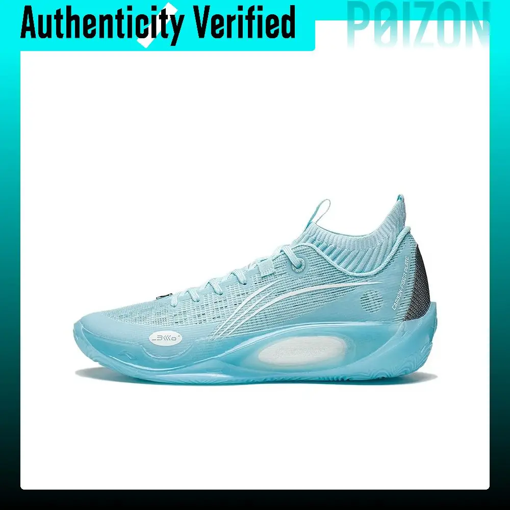 Li Ning 808 2 ULTRA Textile, Synthetic Leather, TPU ABPS063-1