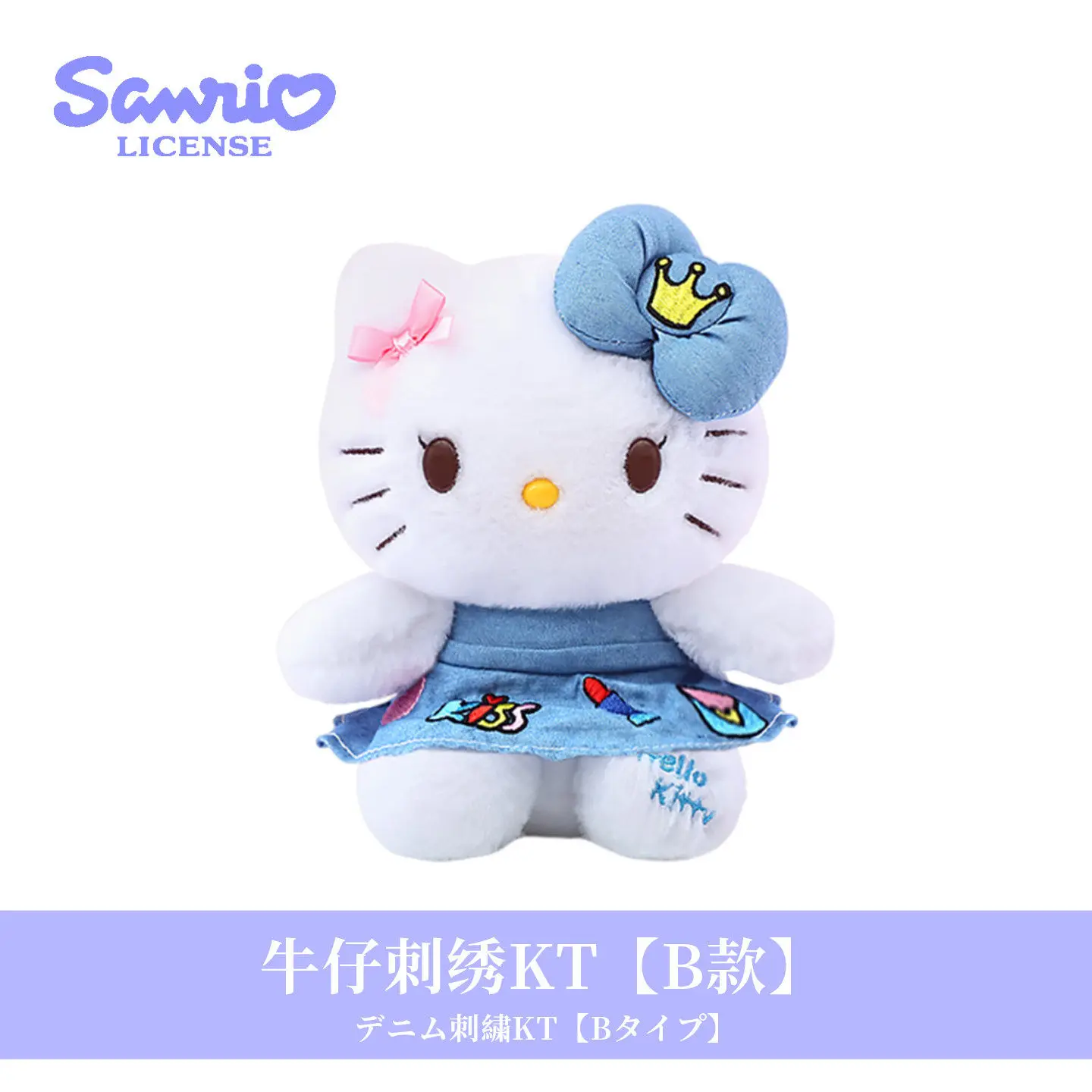 Originele Anime Sanrio Hello Kitty Jeans Rok Collectie Kawaii Gevulde Knuffels Schattige Poppen Ornament Verjaardagscadeau voor kinderen