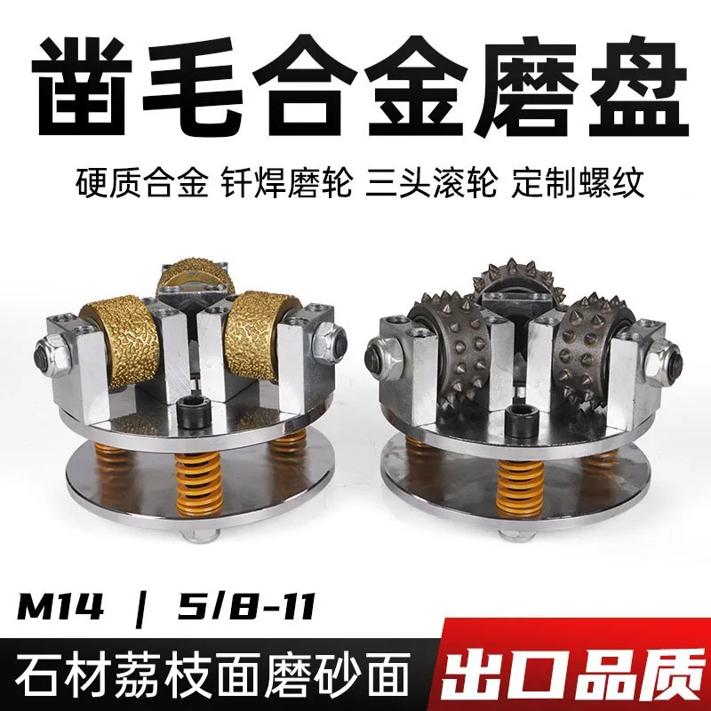 Three‑Head Alloy Grinding Wheel Chisel Hammer Disc For Angle Grinder Concrete Stone Litchi Surface Texturing Tool