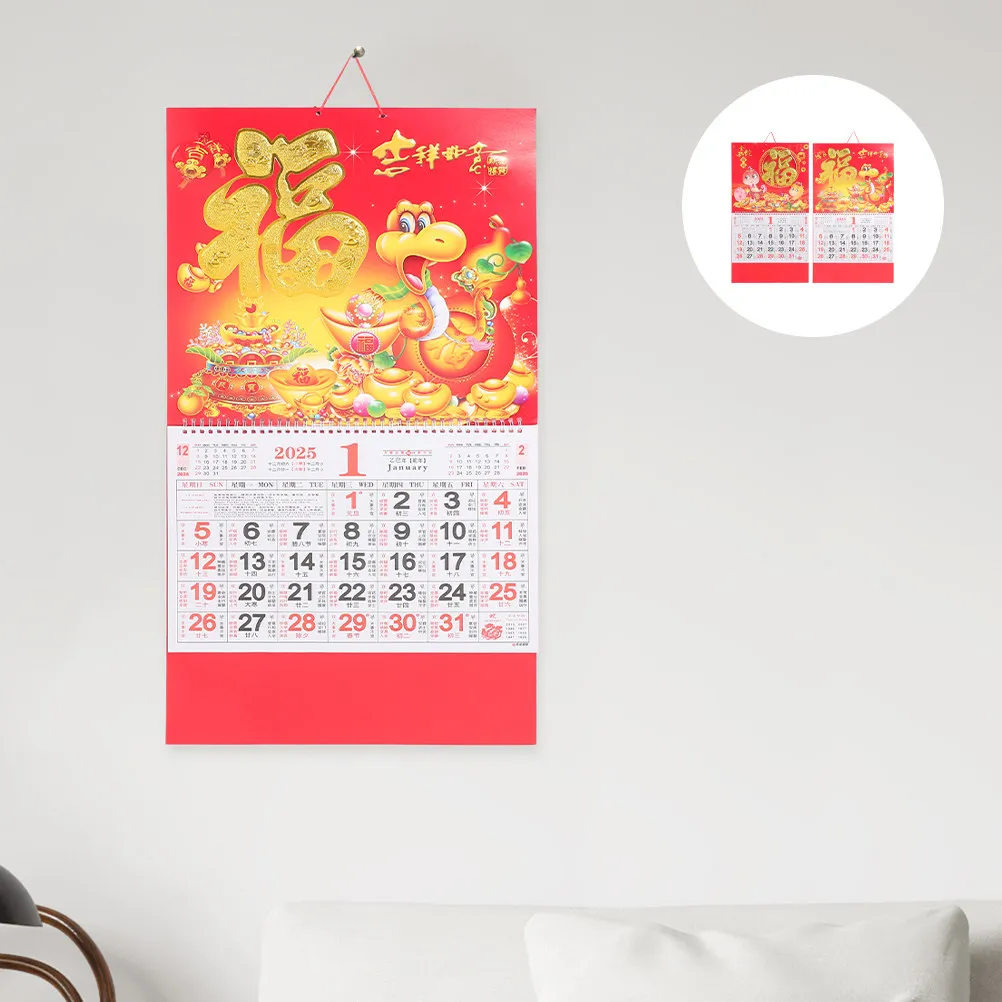 

2Pcs Chinese New Year Wall Calendar 2025 Year of The Snake Large Clear Font Monthly Planner Home Office Decor Office Calendar