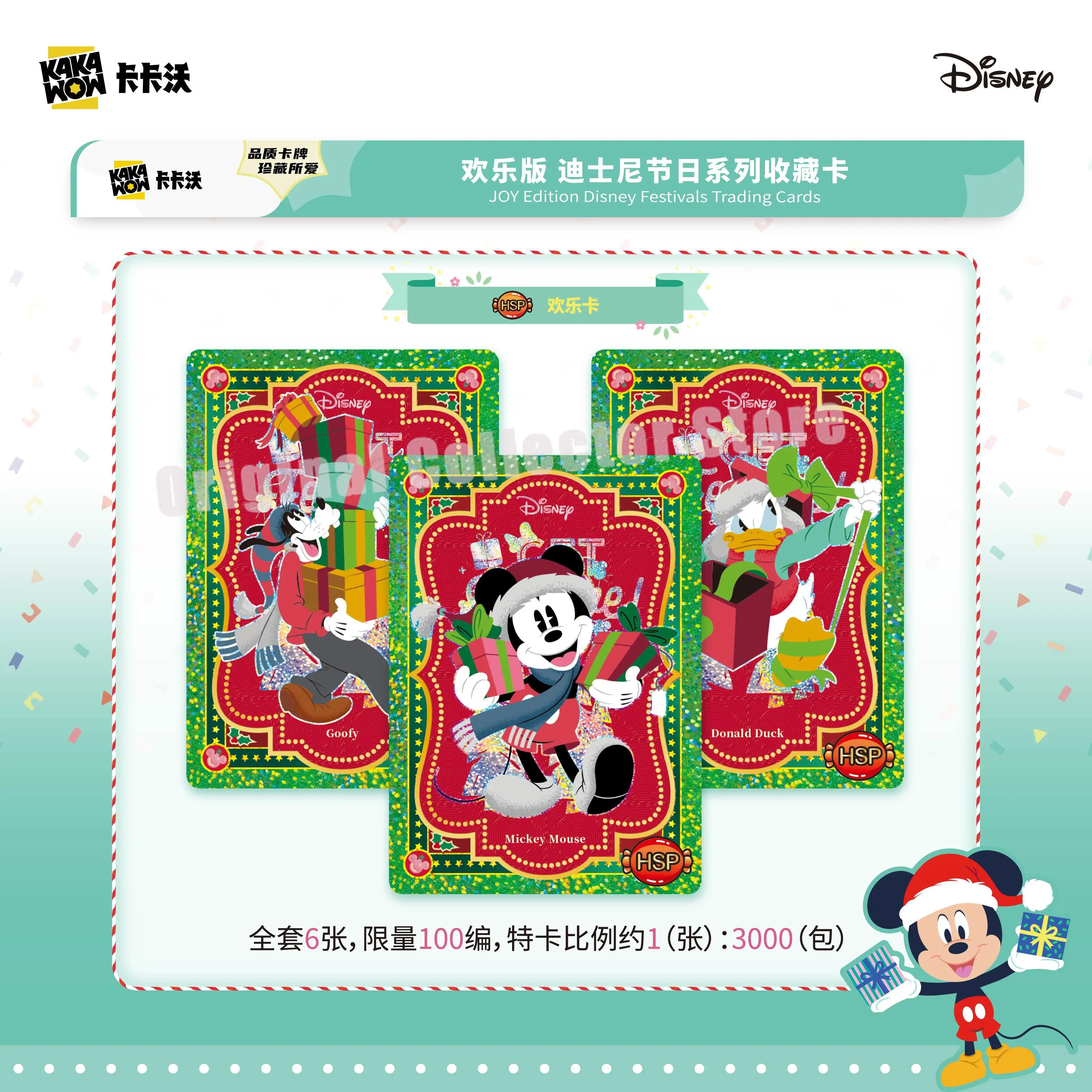 Original Bandai Kakawow Trading Cards Official Brand New Disney