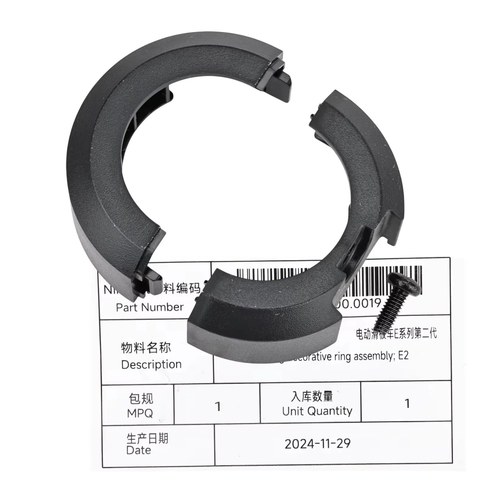 Folding Decorative Ring Fold Pole Protection Shell Plastic For Ninebot E2 Electric Scooter Accessories
