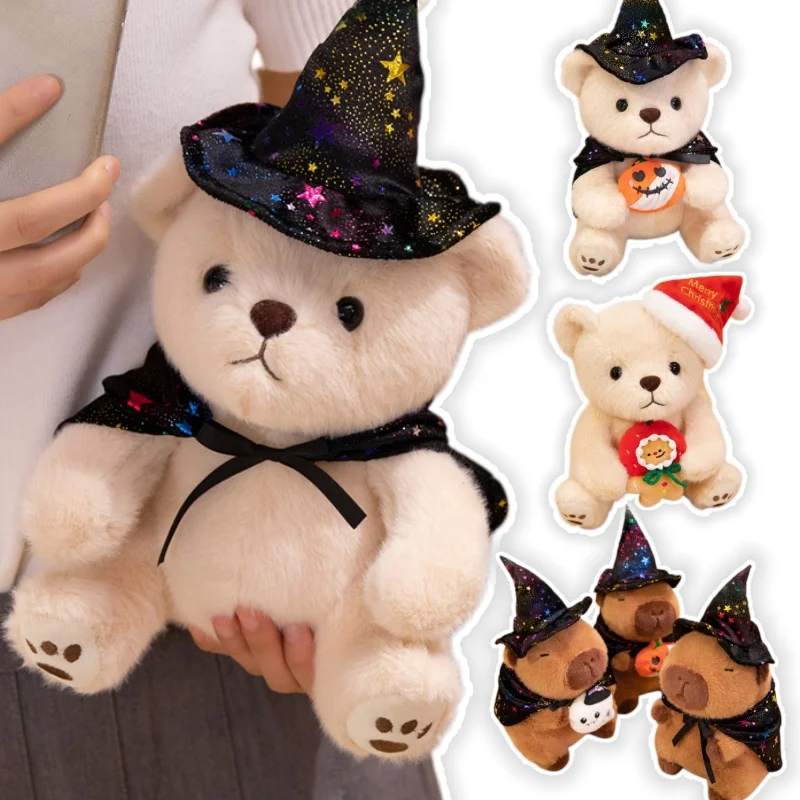 20cm Halloween Capybara Bear Magic Hat Holding Pumpkin Snowman Animals Soft Adorable Birthday Xmas Gifts for Boys and Girls
