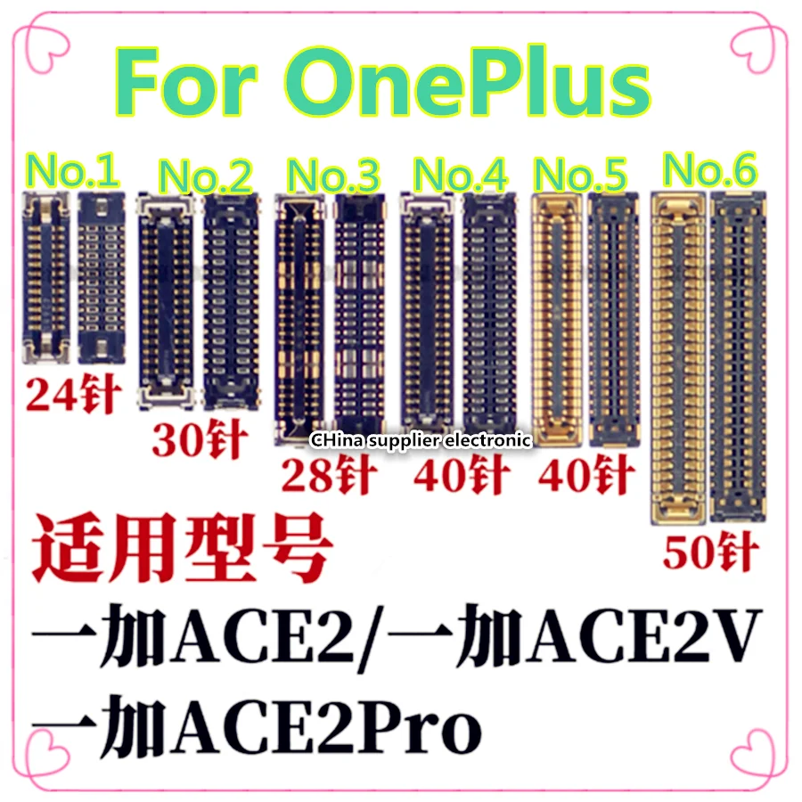 

Для OnePlus ace2 ACE2Pro материнская плата экран ЖК-сиденье 1 + Lace2V хвостовой разъем 24pin 30pin 28pin 40pin 50pin