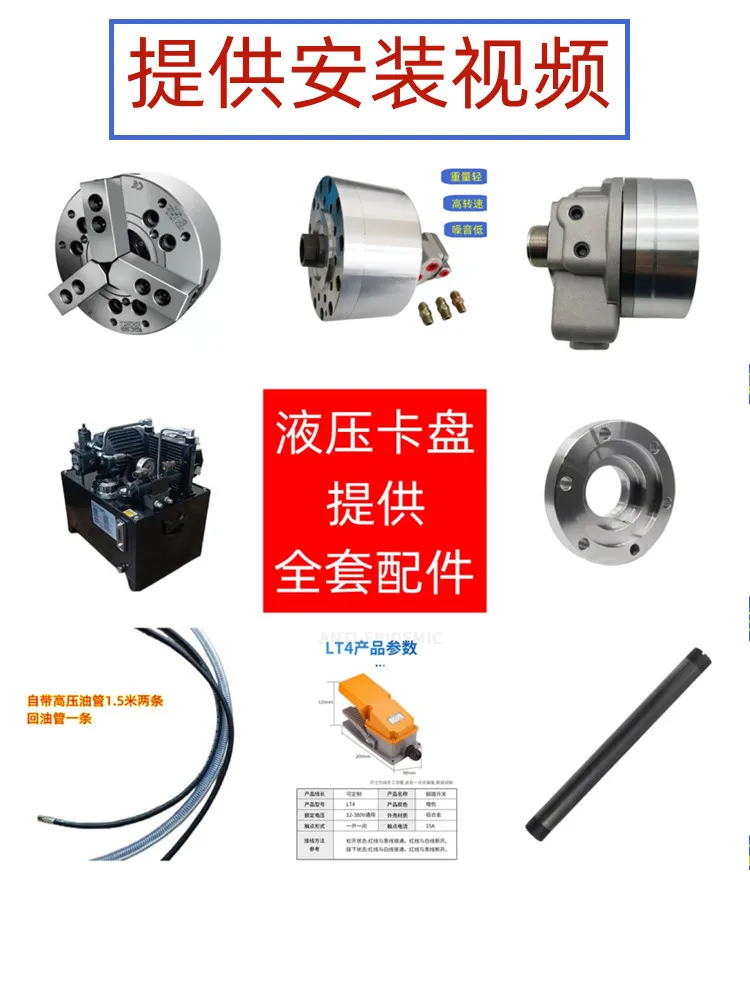 For Hydraulic Chuck Modification 6 8 10 12 Full Set of Accessories Hollow Medium Solid Half Hollow Cylinder Flange Pull Rod