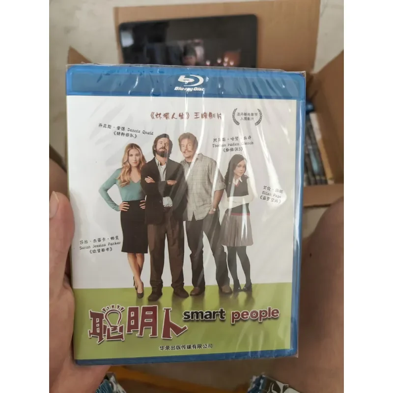 Hualu Blu-ray Disc BD Genuine Blue Smart Man Sundance Film Festival Finalist Film