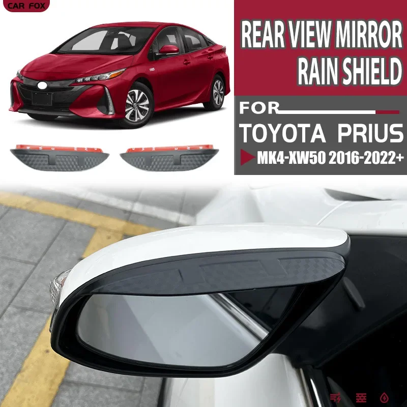 

For Toyota Prius rearview mirror rain shield,The rearview mirror provides rain protection