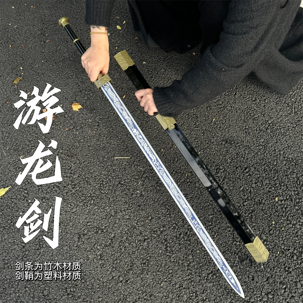Variant: youlong heijin