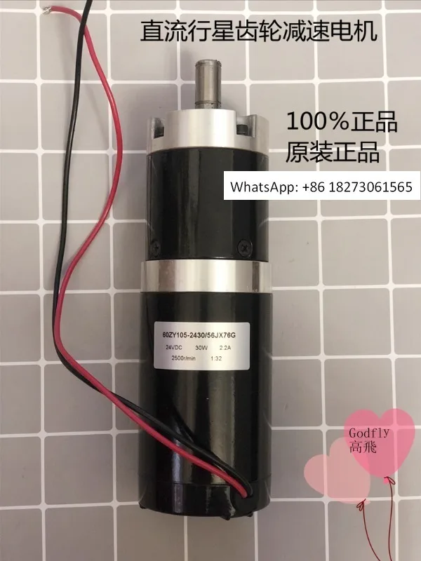 

Dongzheng Electric 60ZY105-2430/56JX76G DV24 30W High Quality