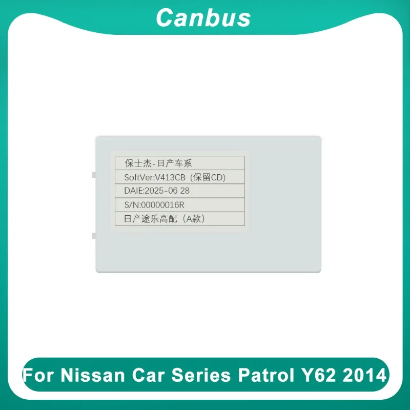 

CANBUS Decoder Box Adapter For Nissan Patrol Y62 2014 Android Car Stereo Multimedia Interface