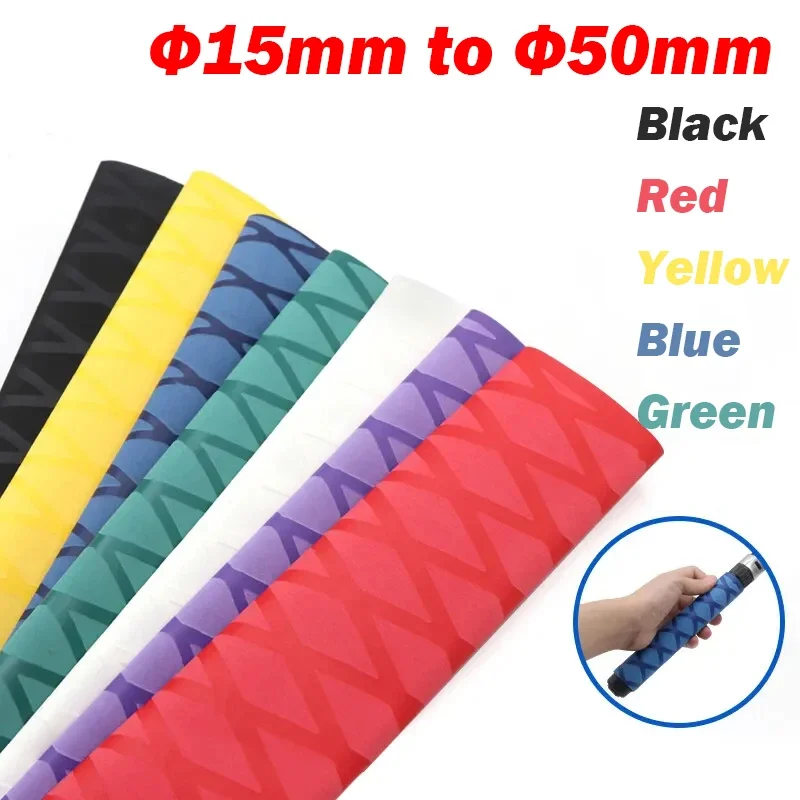 1/2/5Metre Φ15mm to 50mm Heat Shrink Tube Non Slip Textured Wrap Tubing Sleeving Handle Grip for Fishing Rod Grip