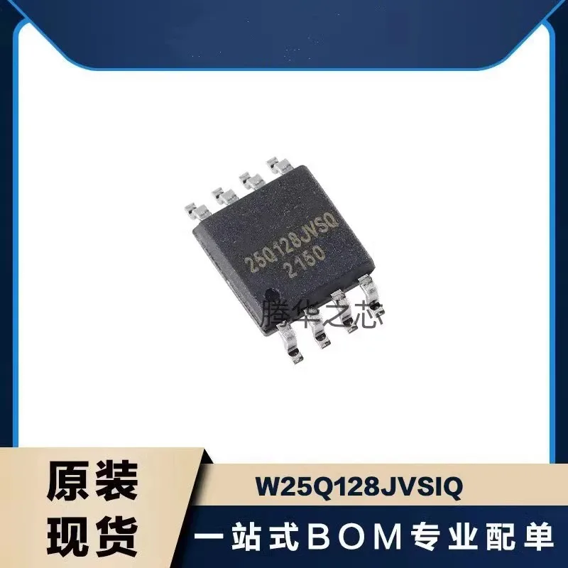 10 قطعة ذاكرة W25Q128JVSIQ جديدة ولا فلاش الشاشة الحريرية 25Q128JV حزمة SOP-8 التصحيح #1