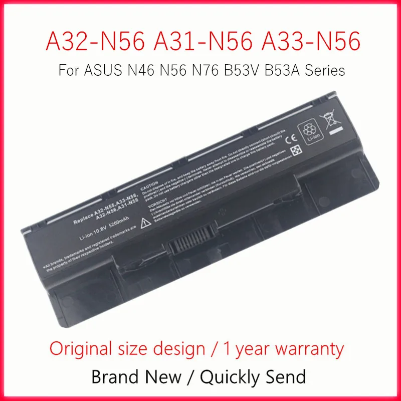 A33-N56 Laptop Battery For ASUS PRO B53V B53A R503C F45A F55 F45U R500N A32-N56 A31-N56 N46 N46V N56 N56V N76 N76VJ N76VM N76VZ