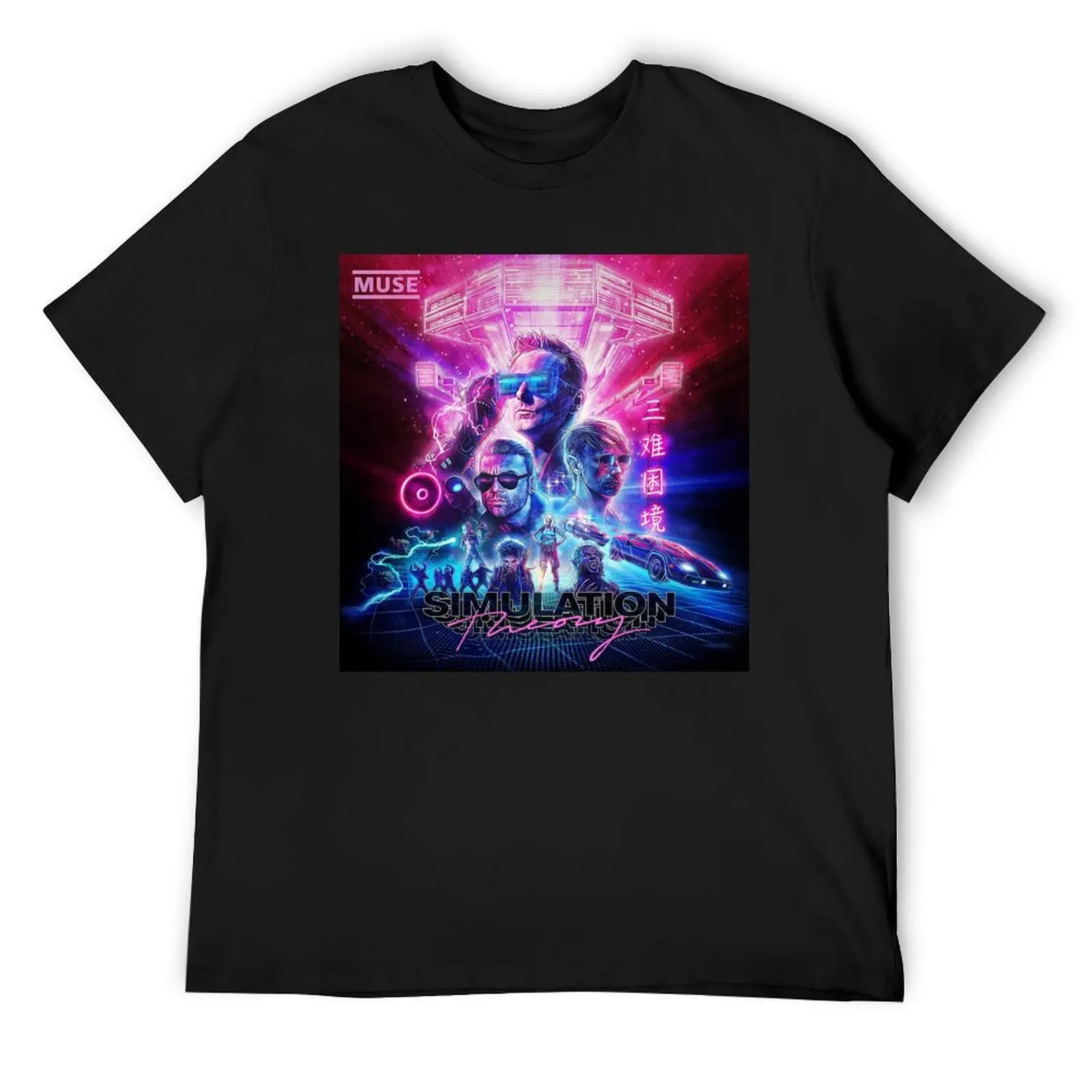 simulation theory world tour 2019 berantakin T-Shirt shirts graphic tee anime tshirt anime clothes funny t shirts for men