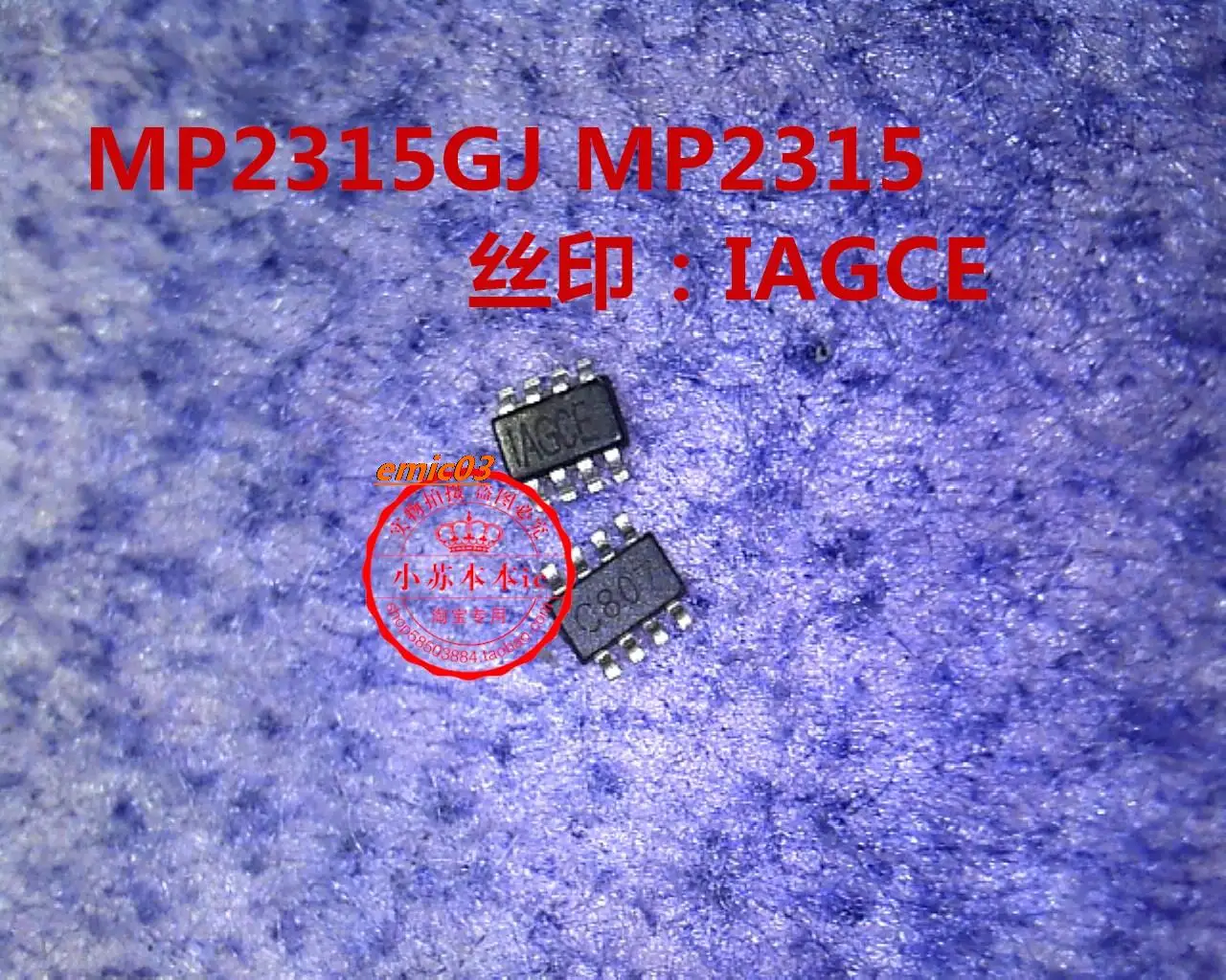 5pieces MP2315GJ MP2315 :IAGCE  IAGCD/1AGCH/IAGCG  SOT23-8