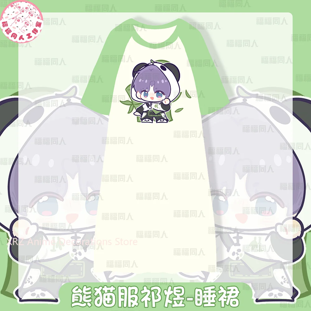 

2026 Anime Love and Deepspace Sylus Rafayel Xavier Zayne Nightdress Pajamas Student Cosplay Cute Loungewear Set Christmas Gifts