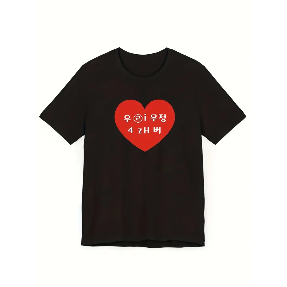 Hip Hop Street Korean Heart Pattern Printed Tee Suitable Both Women in All Seasons Tee Breathable Harajuku Short Sleeve Soft Tee