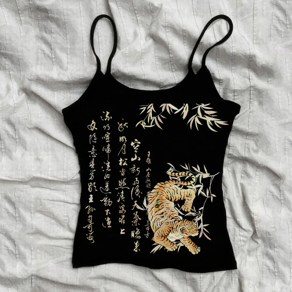 Women's camisole vest Gothic clothing Women's summer aesthetic clothing Kawaii top Y2k Trashy Y2k 2000s vest