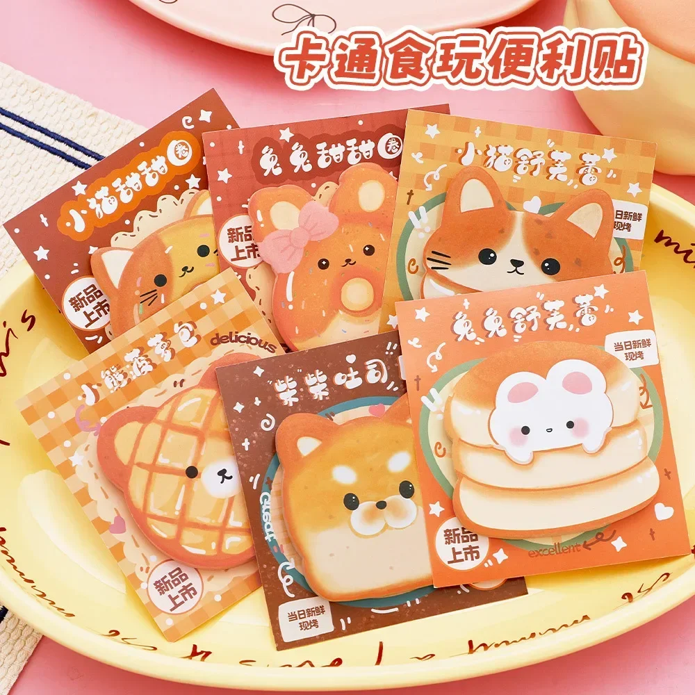 30pcs Ins Cute Animal Food and Play Sticky Note Student Cartoon Message Note Paper High-looking Bread Shape Note