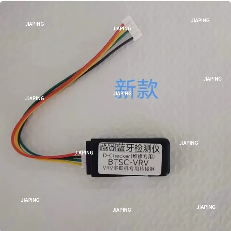 

Suitable for Central Air Conditioning Bluetooth Fault Repair Detector Mobile Phone Monitoring Software Code Analysis