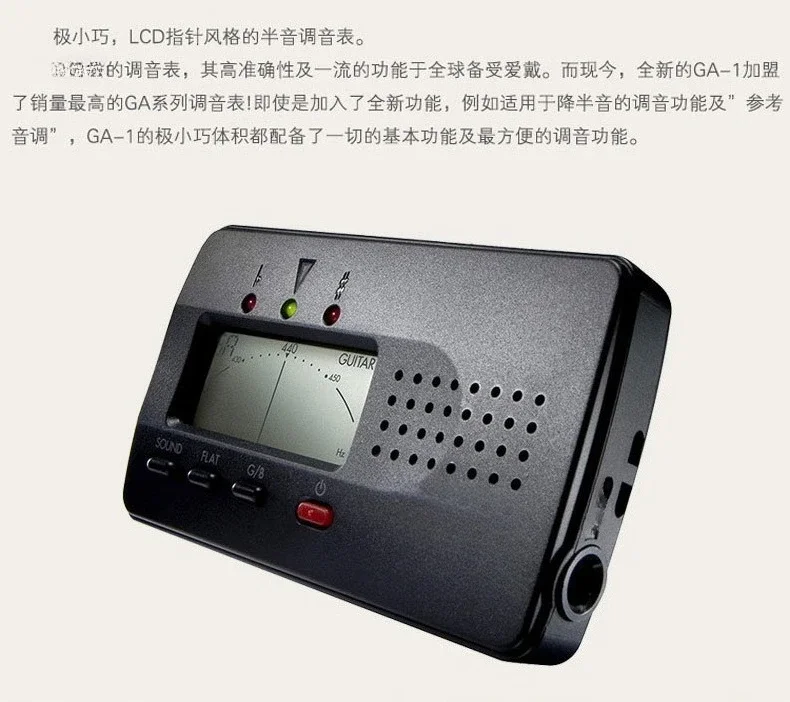 CA-50 CA-2 GA-1 GA-CS Tuner, Tuner, Integrated Wind Tuning Table