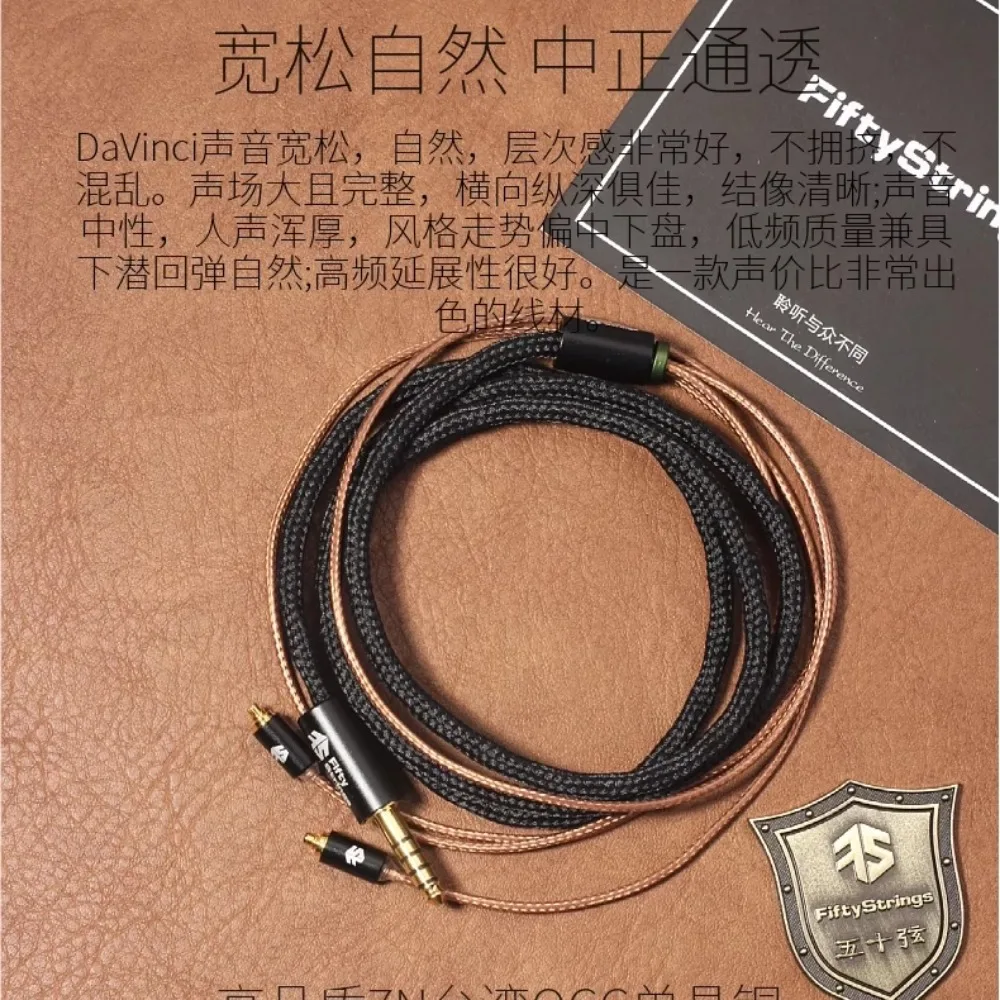 FiftyStrings DaVinci سماعات ترقية كابل 21awg تايوان 7N واحد كريستال النحاس OCC محوري درع