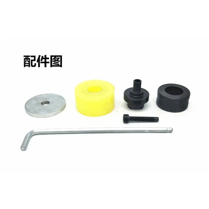 SYD‑32F Hydraulic Hole Puncher Accessories, Punch Die Pliers Head Piston Rubber Gasket for Bridge Cutting Machine