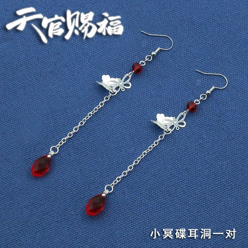 Boucle d'Oreille Tian Guan Ci Fu Hua Cheng Xie Lian pour Femme, Pendentif Papillon, Crochet d'Oreille, Accessoires Bijoux, Cadeau Cosplay