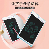 10 Inch LCD Portable Ultra-thin Digital Drawing Tablet Writing Tablet Handwriting Pads Electronic Tablet Board for Kids Graffiti