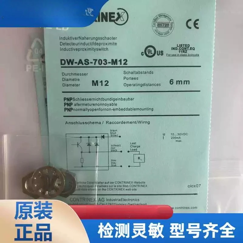 sensor-de-proximidade-kerui-dw-as-701-m12-dw-as-703-m12-dw-ad-701-m12