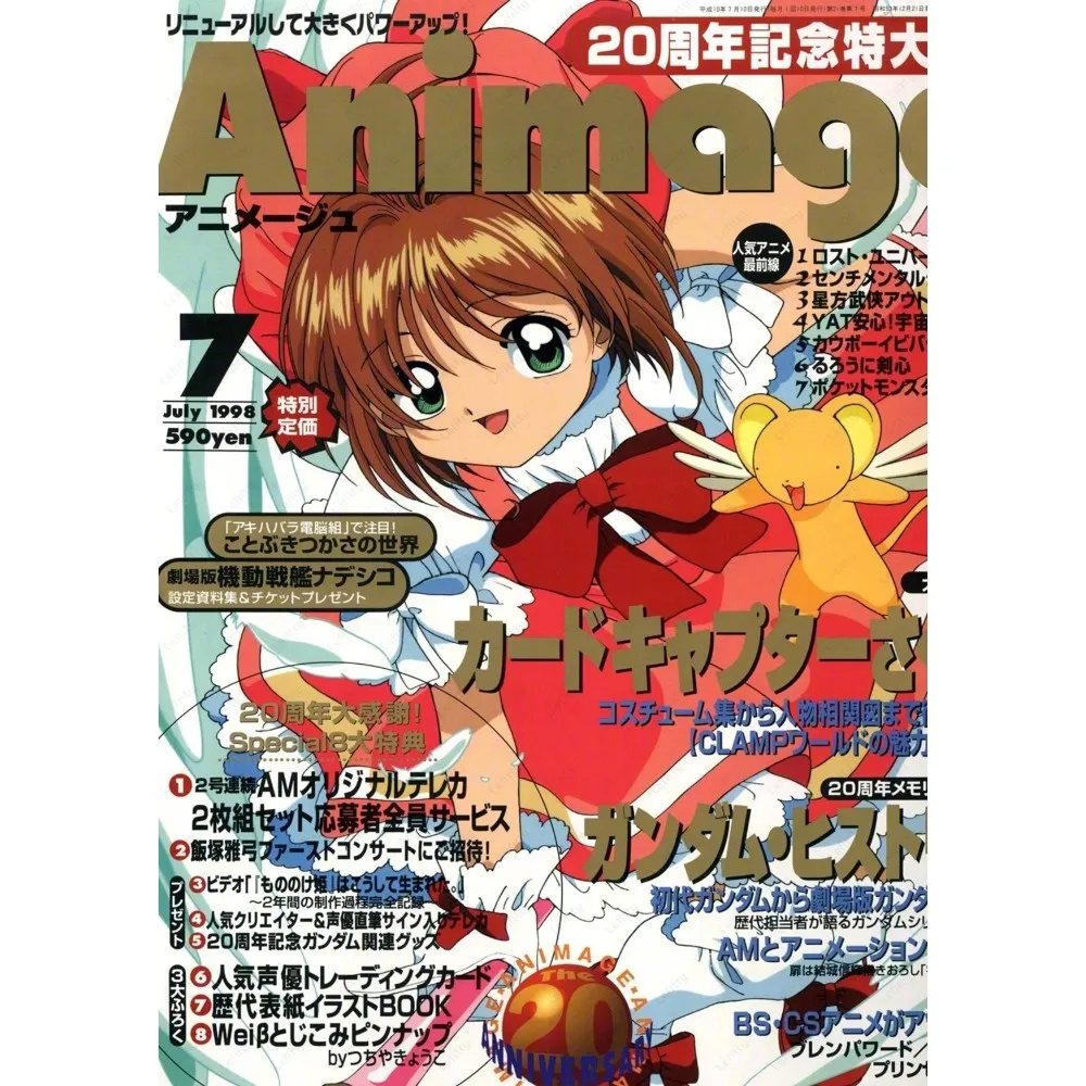 C-Card CaptorS S-Sakura Kawaii Pink Girl Poster Sticky Wall Art Printing Wasserdicht Home Living Bed Room Bar Ästhetisches Dekor – Detail 29