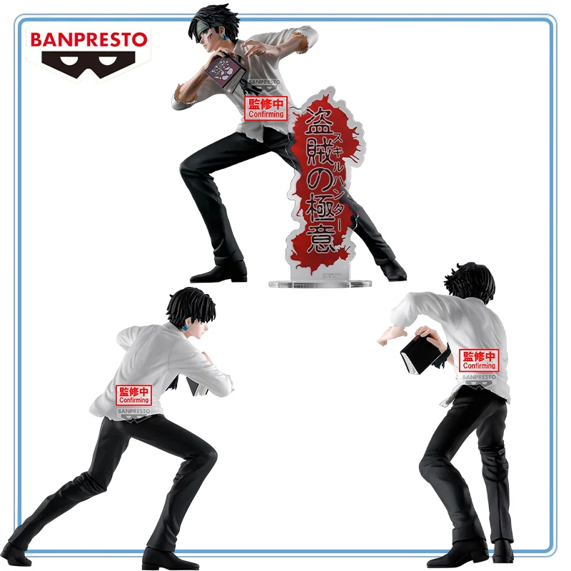 

【100%Authentic】BANDAI Spirits Original Model Decoration Hunter Hunter Kuroro Lucilfer Touzoku No Gokui Garage Kit Gifts Toys