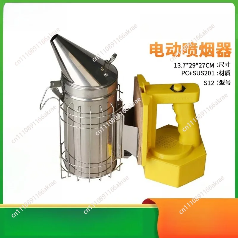 for Professional Beekeeper Daily Beekeeping Tools Bee Smoker Hive Tool Beekeeping Starter Kit