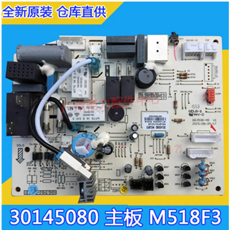 كل جديد للوحة كمبيوتر تكييف الهواء Gree M518F3 30035562   اللوحة الرئيسية الدافئة الرائعة 300355624 300355626 30135306 30145080
