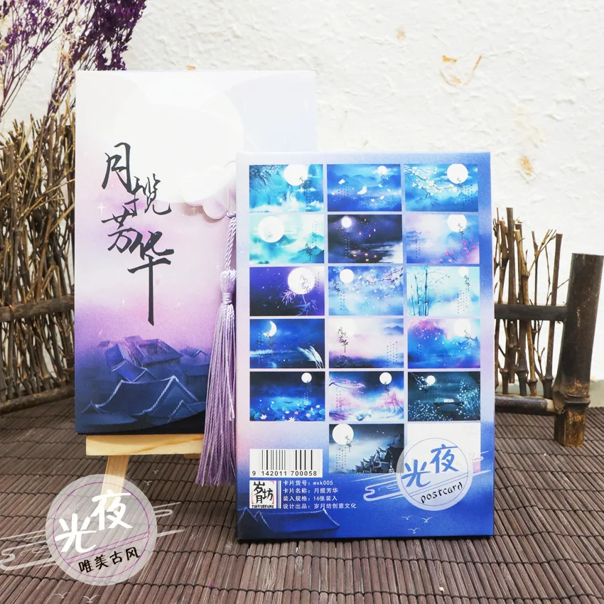 16 Sheets/Set Moonlight Luminous Postcard with Small Tassel/Greeting Card/Message Card/Birthday Letter Envelope Gift Card