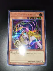 Yugioh Meister duell Monster QCCU-JP002 dunklen Magier Mädchen geheime Chronik Seite: Einheit japanische Sammlung Minze Karte