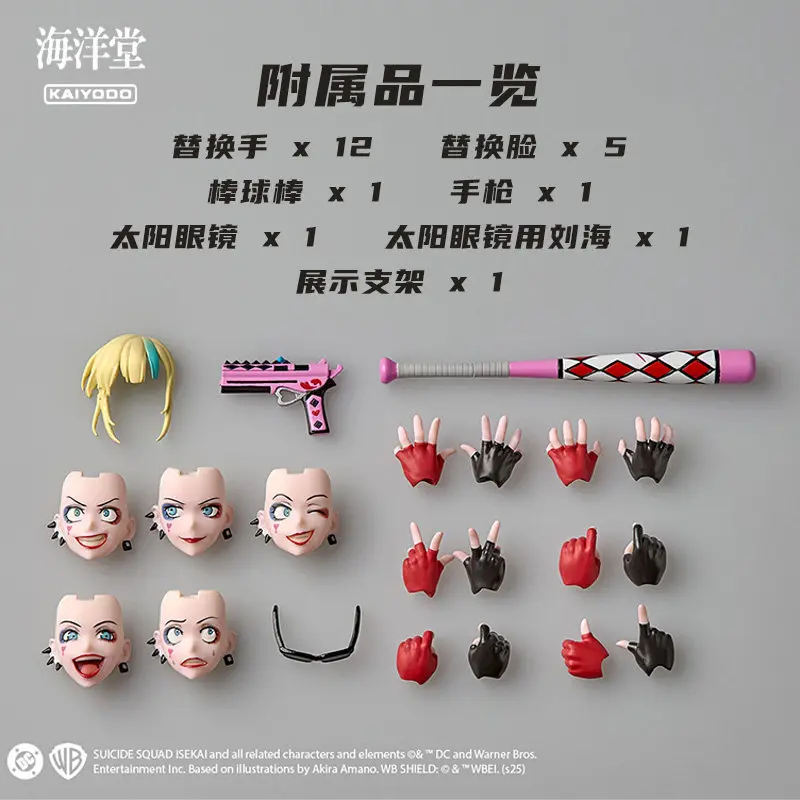 New 2026 Suicide Squad ISEKAI Amazing Yamaguchi Harley Quinn Mobile Figure Model Anime Surrounding Fans Collection Gifts view 6