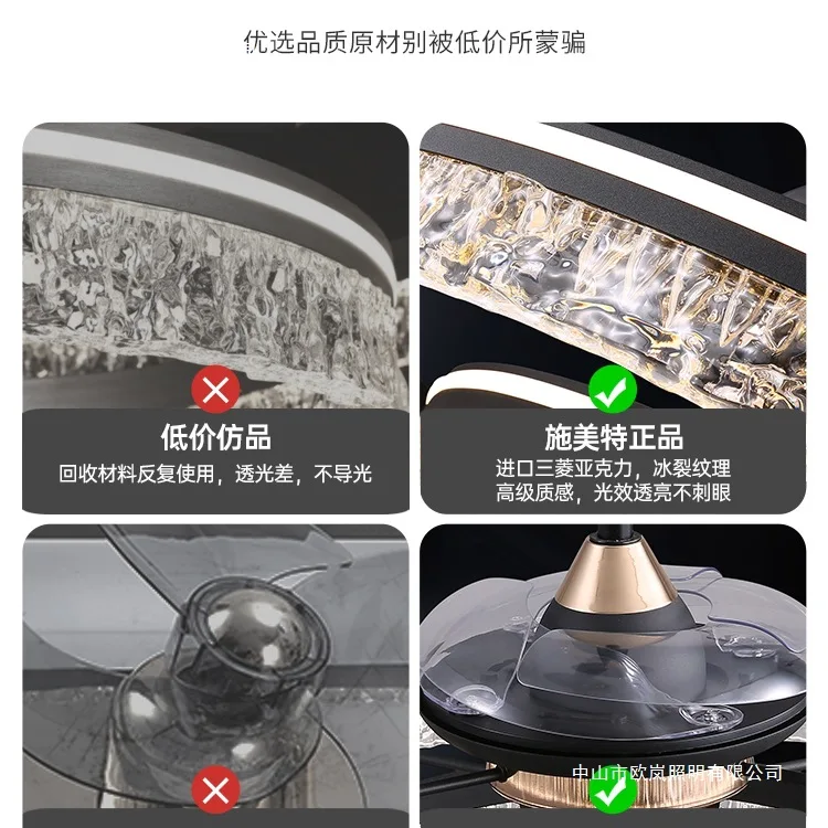 Fan light, ceiling fan light, new model light luxury, living room, dining room, bedroom, home electric fan, pendant light, integ