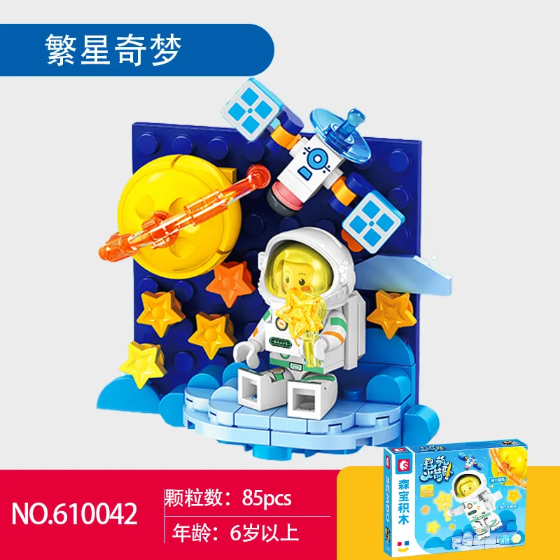 Sembo bloco espaço foguete magnético geladeira adesivo blocos de construção brinquedo educativo para crianças presente aniversário