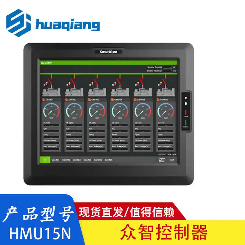 For HMU15N single/multiple diesel generator sets remote monitoring controller LCD screen self-starting