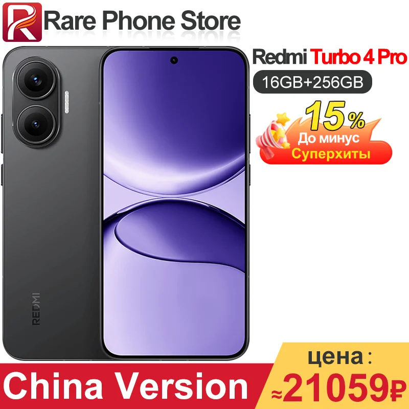 Xiaomi redmi turbo 4 pro 中国版 SIM フリー Etoren.com | (Unlocked) Xiaomi Redmi Turbo 4 Pro 5G Dual Sim 256GB