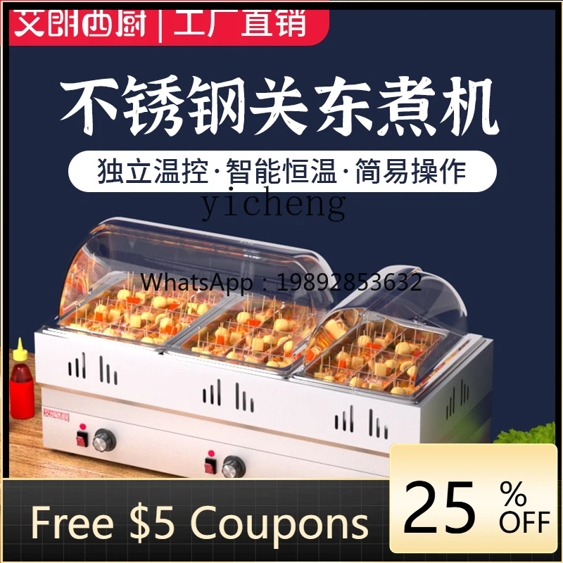 

B1 Oden cooking machine commercial electric heating skewer incense special pot Malatang