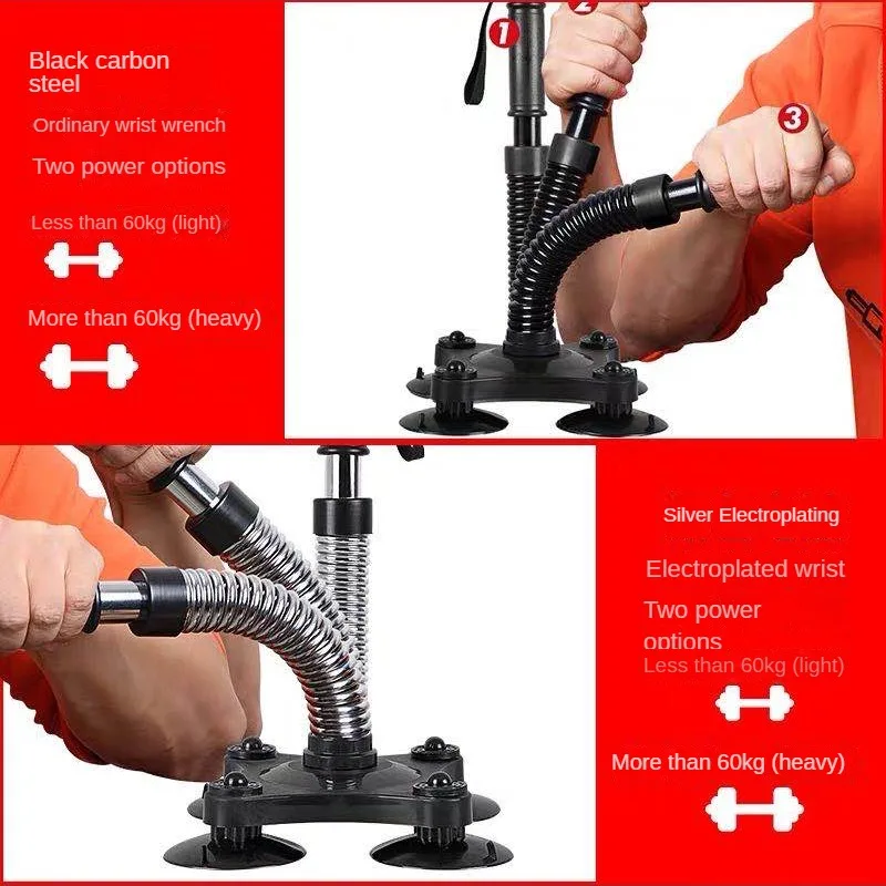 Wrist-wrenching trainer wrist exerciser male professional hand strength arm exerciser explosive fitness equipment