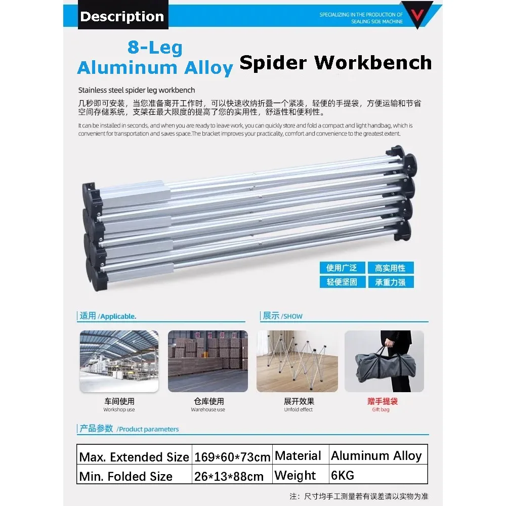 Aluminum Alloy Spider Leg Table Support Bracket – Sturdy Desk Leg Frame for DIY Furniture Durable Multi-Task Workbench