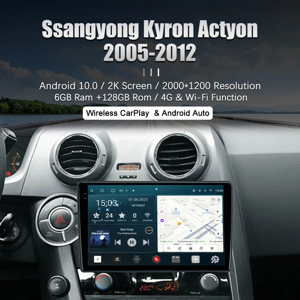 Redpower 75093 HiFi car radio for Ssangyong Actyon 1 generation (10.2005-12.2010), Kyron 1 generation (04.2006-03.2016)