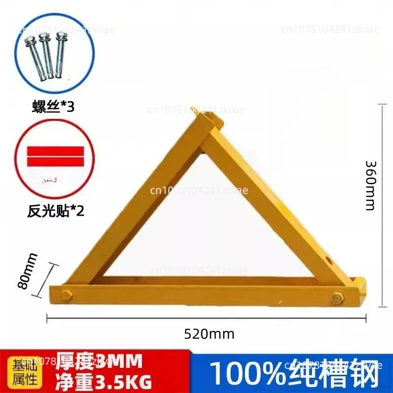 Steel Channel Parking Lock, Heavy-Duty Triangle Anti-Collision Car Stopper for Parking Space