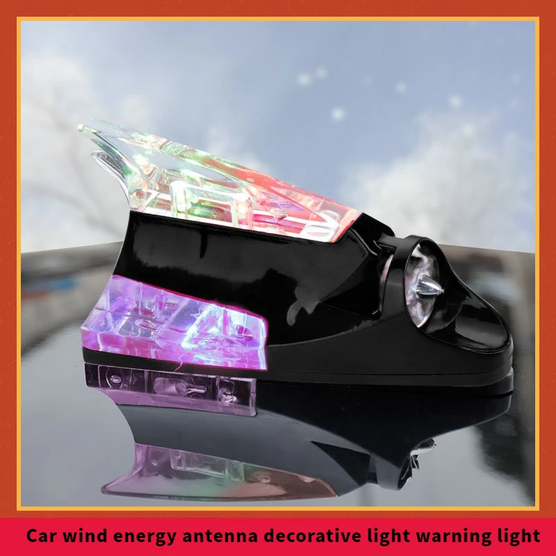 

Car Flashing Light Shark Fin Wind Lamp Colorful Energy Saving Wind Lamp Roof Warning Light Anti-Collision Decorative Antenna